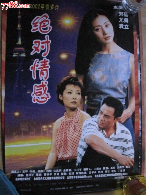 日本国际教养大学文凭毕业证哪里能买到