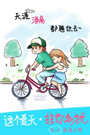 日本高野山大学本科毕业证